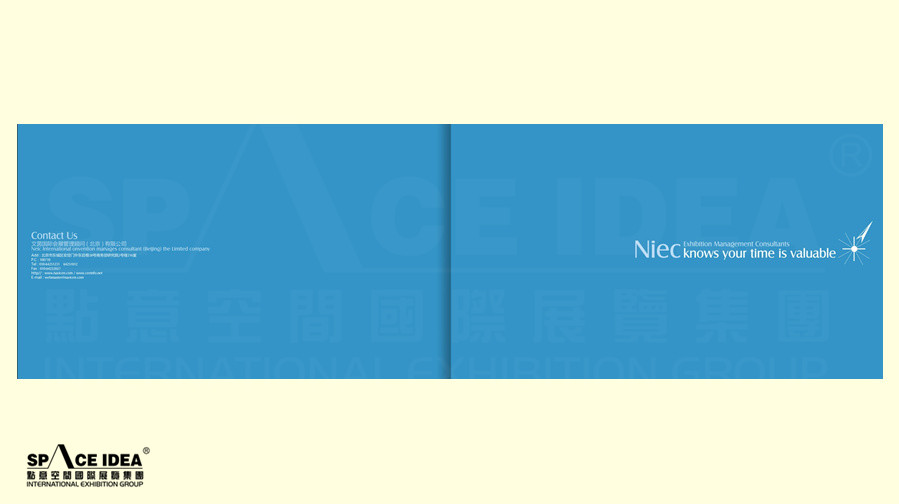 點意空間展覽——文茵國際會展管理顧問公司畫冊