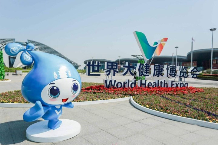 點意空間展覽——2019世界大健康博覽會