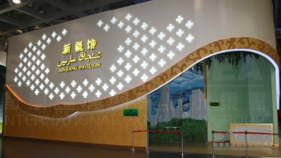 點(diǎn)意空間展覽——上海世博會河北館