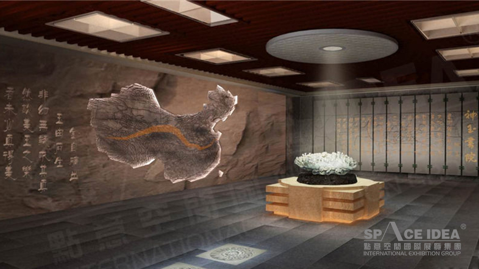 點(diǎn)意空間展覽——北京神玉藝術(shù)博物館