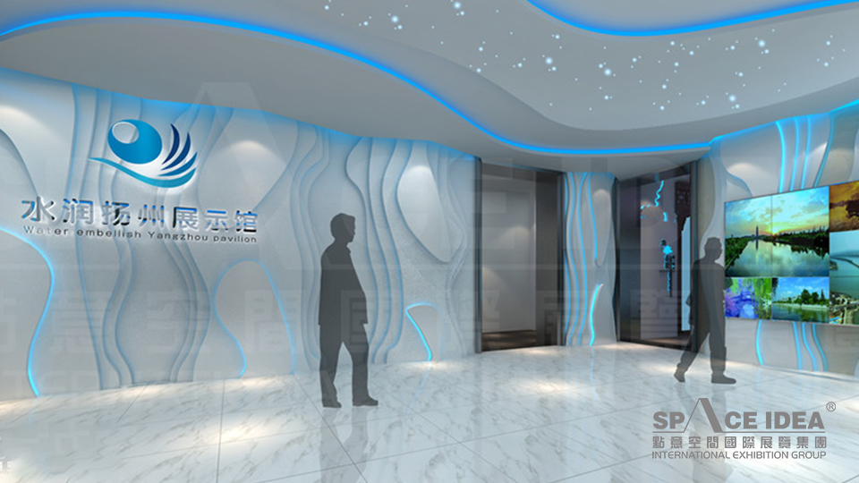 點意空間展覽——水潤揚州展館