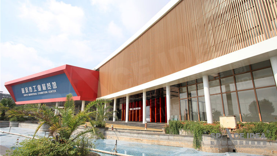 點意空間展覽——新余規劃展覽館