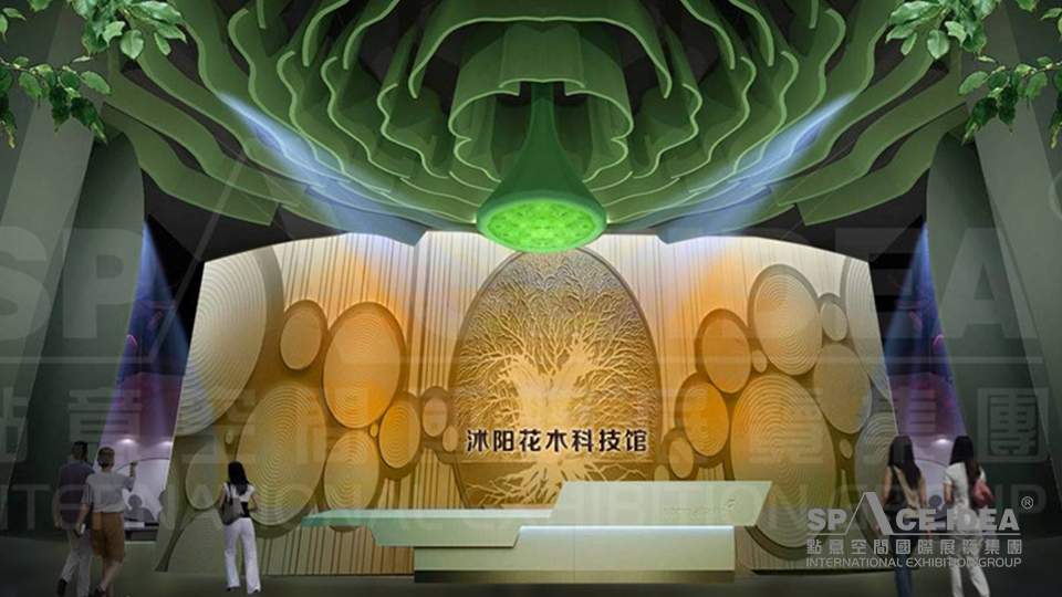 點(diǎn)意空間展覽——沐陽花木科技館