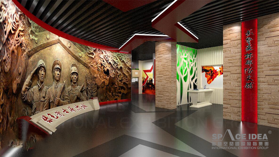 點意空間展覽——武警森林部隊隊史館