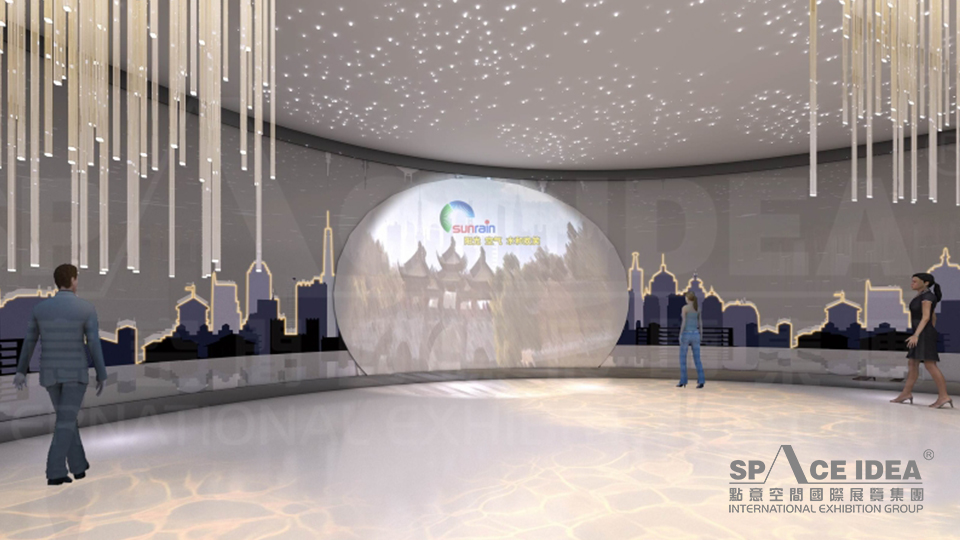 點意空間展覽——太陽雨集團展廳