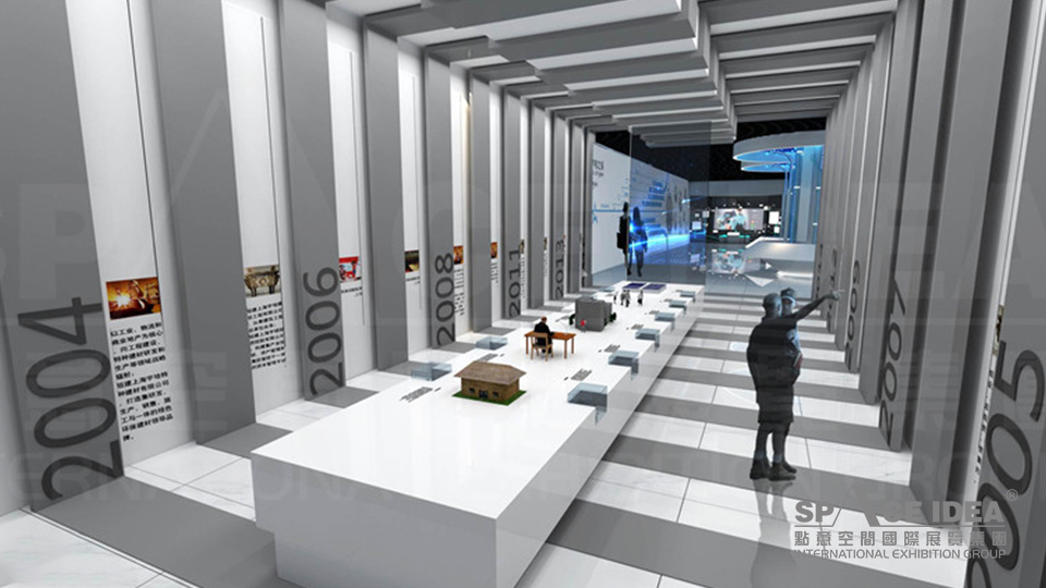 點意空間展覽——宇培國際控股企業展廳