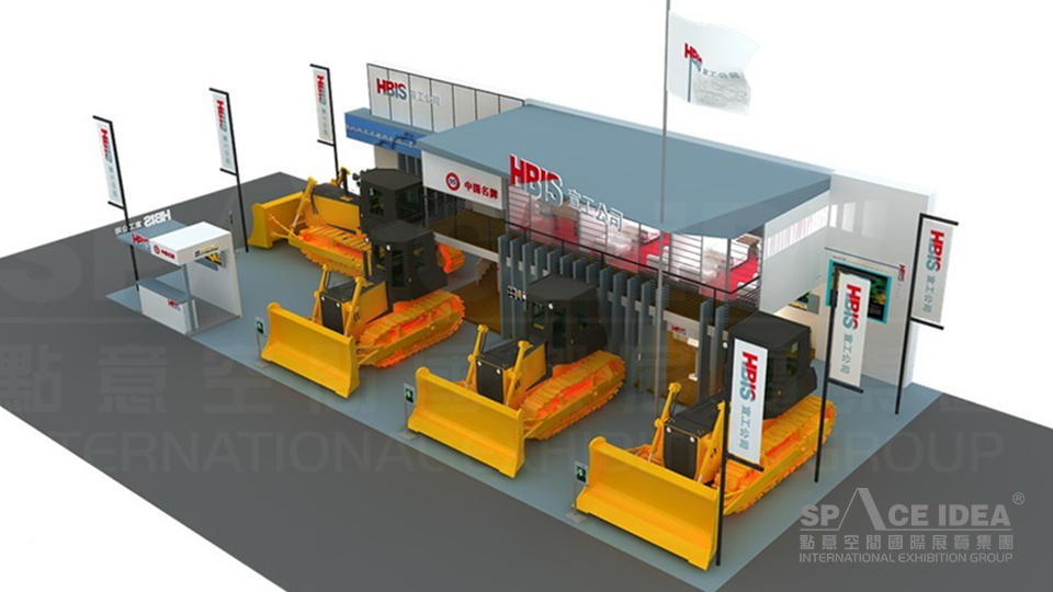點意空間展覽——工程機械展河北宣工