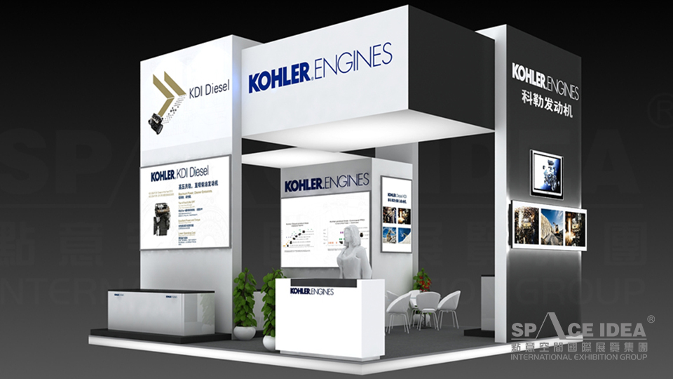 點(diǎn)意空間展覽——2013內(nèi)燃機(jī)展科勒