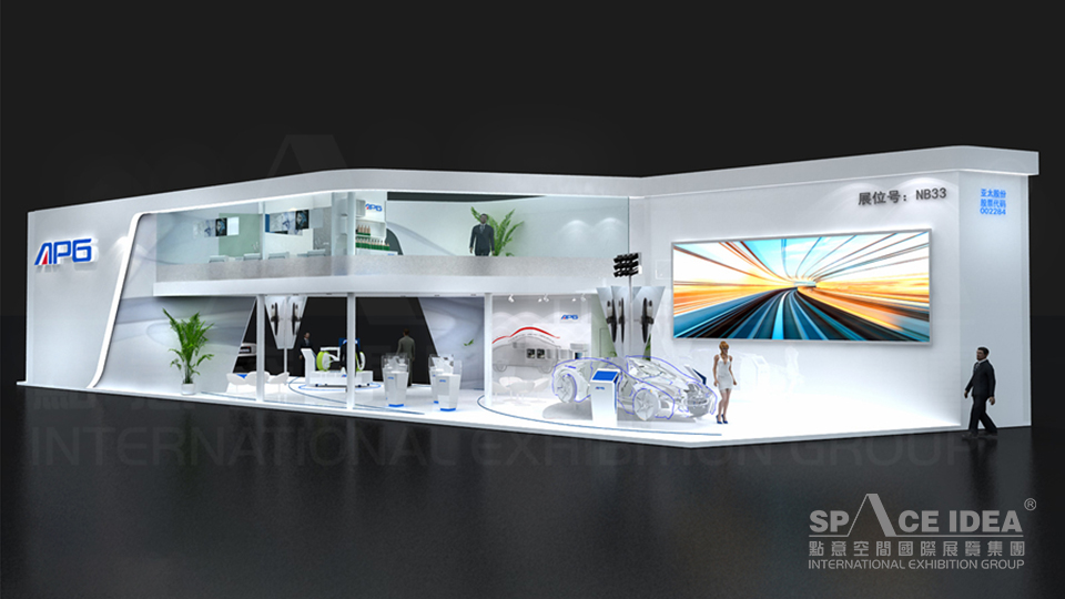 點意空間展覽——2016法蘭克福汽配展浙江亞太機電