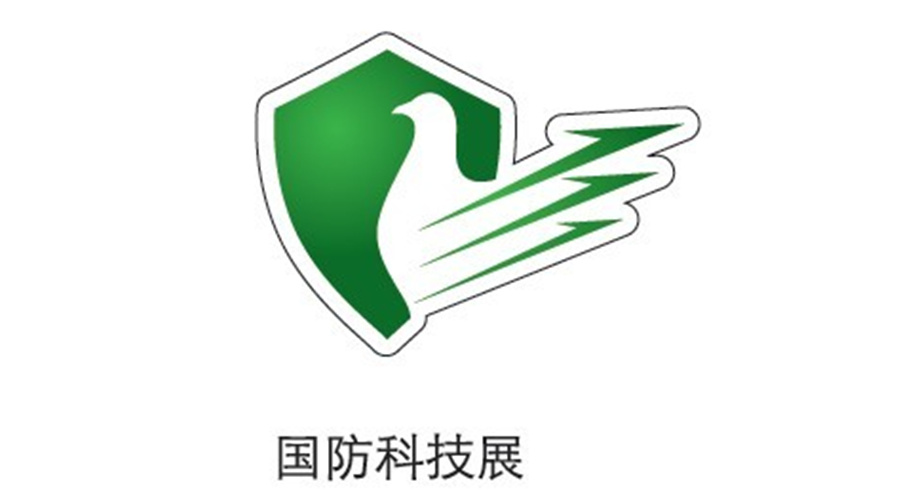 點意空間展覽——國防科技展