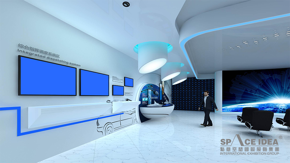 點意空間展覽——上海星地通通信科技有限公司展示廳