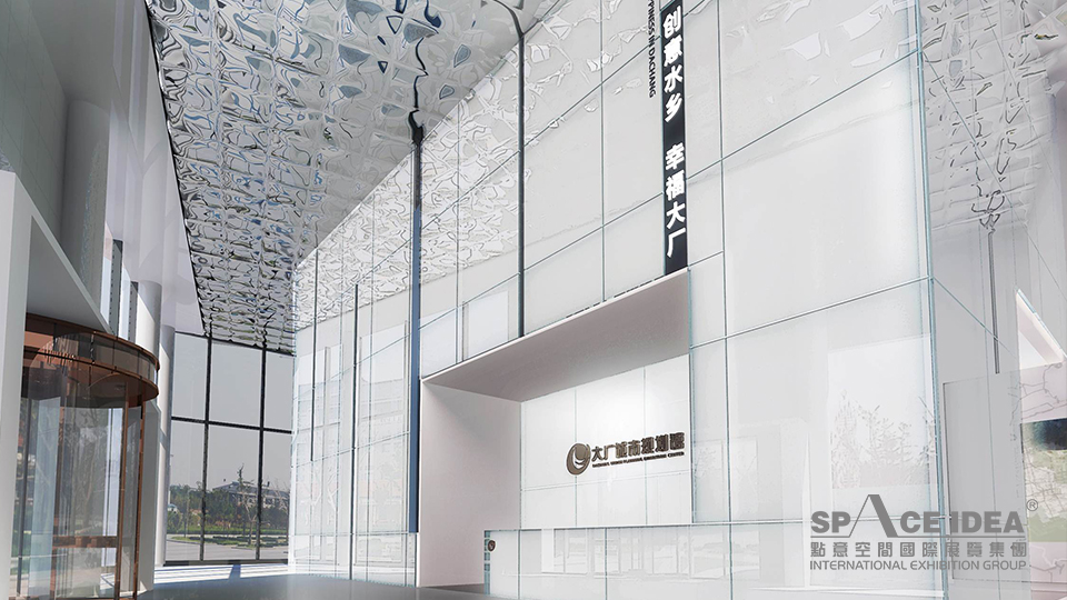 點(diǎn)意空間展覽——大廠城市規(guī)劃館