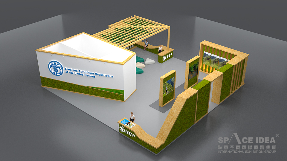 點意空間展覽——糧農組織